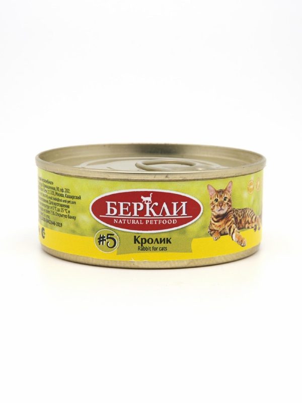 Консервы для кошек с кроликом (100 г)