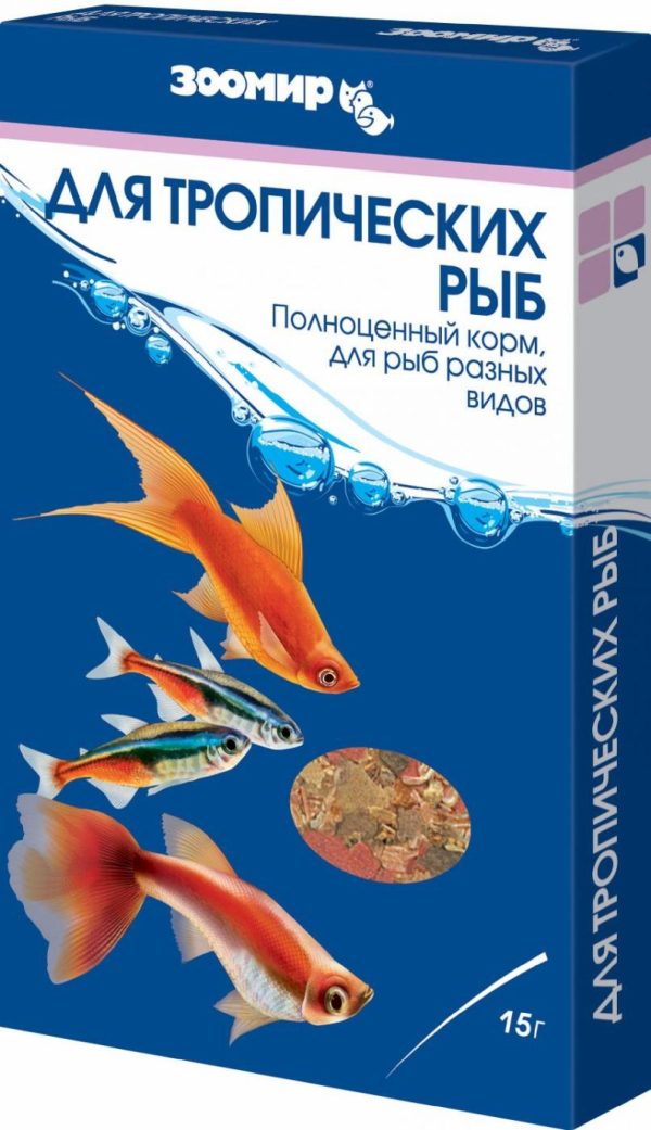 Корм для тропических рыб, коробка (15 г)