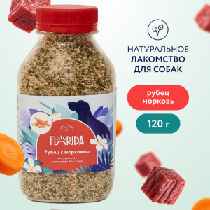 Рубец с морковью (120 г)