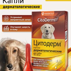 Капли дерматологические для собак 10-30 кг, 4х3 мл (20 г)