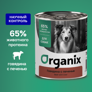 Консервы для собак c говядиной и печенью. Влажный корм (750 г)