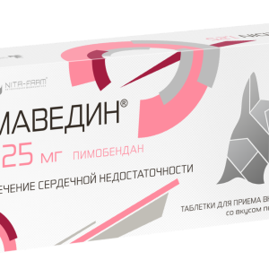 Маведин 10 мг, 50 таб. pet (2.37 кг)