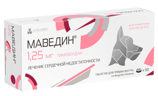 Маведин 10 мг, 50 таб. pet (2.37 кг)