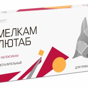 Вемелкам Солютаб 2 мг (20 г)