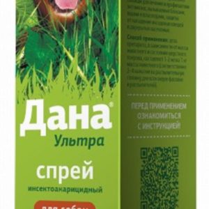 Дан Ультра спрей для собак (100 мл)