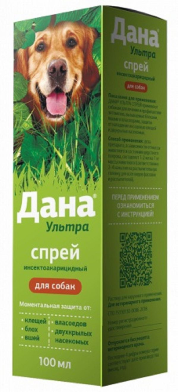 Дан Ультра спрей для собак (100 мл)