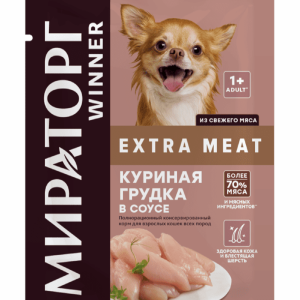 Паучи для взрослых собак мелких пород с чувствительным пищеварением, с куриной грудкой в соусе (85 г)