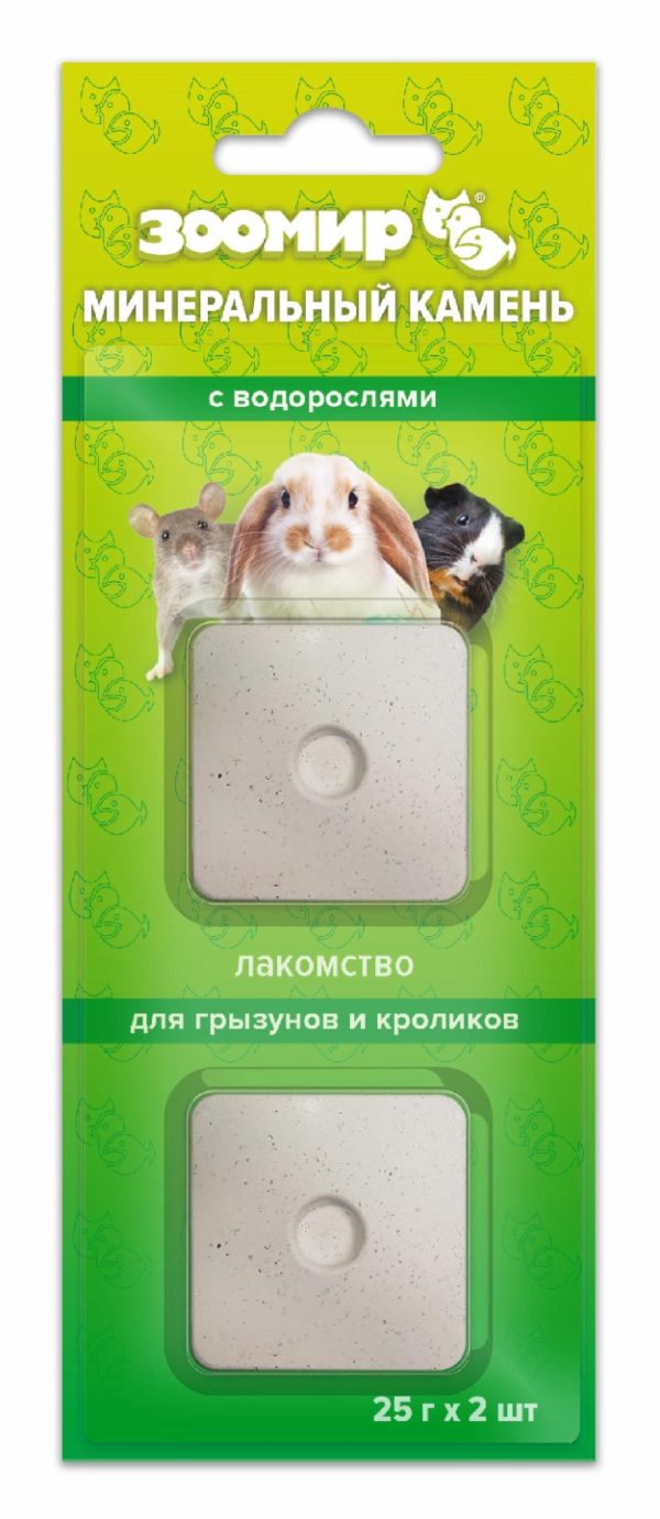 "Минеральный камень" для грызунов с водорослями (2 шт по 25 г) (50 г)