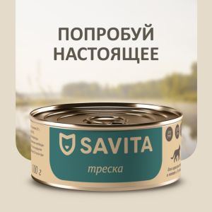 Корм консервированный полнорационный для кошек и котят. Треска. Влажный корм (100 г)