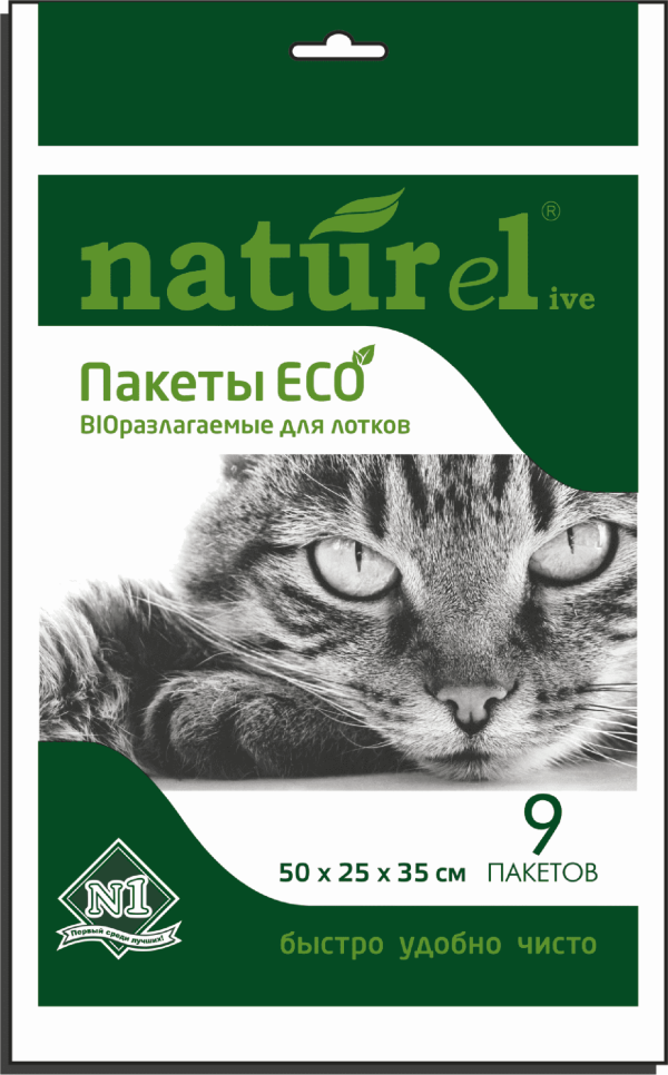 Биоразлагаемые пакеты (одноразовые) для лотков BIO 16 шт (16 шт)