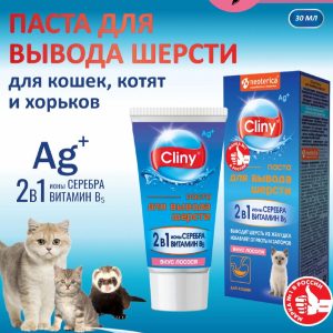 Паста для вывода шерсти, со вкусом лосося (30 мл)
