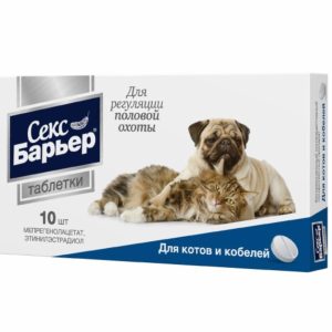 Секс Барьер таблетки для котов и кобелей, 10 шт (10 г)