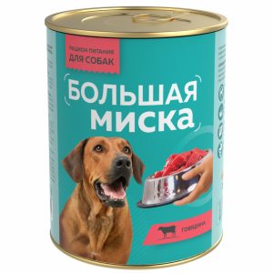 Консервы для собак "Большая миска" говядина (970 г)