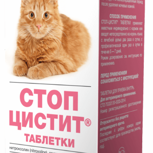 Стоп цистит для кошек: лечение и профилактика МКБ, 15 таб. (20 г)