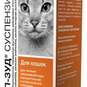 Стоп-зуд при аллергии и воспалении кожи у кошек (суспензия) (10 мл)