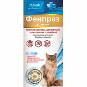 Антигельминтная суспензия "Фенпраз"  для кошек и котят (5 мл)