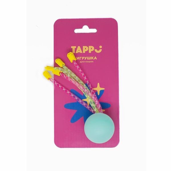 Игрушка для кошек Мячик с веселыми трубочками (13 г)