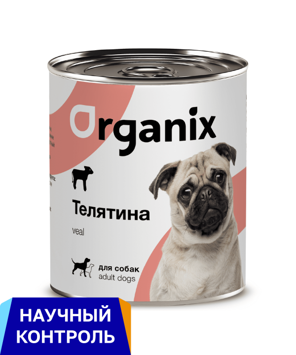 Консервы для собак с телятиной. Влажный корм (850 г)
