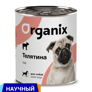 Консервы для собак с телятиной. Влажный корм (100 г)