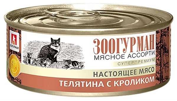 Консервы для кошек «Мясное ассорти», телятина с кроликом, 2762 (250 г)