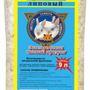 Опилки липовые для грызунов (9 л)