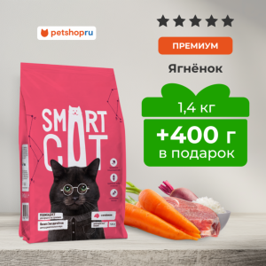 Сухой корм для взрослых кошек с ягненком и овощами, ADULT, Lamb and vegetables (1.8 кг)