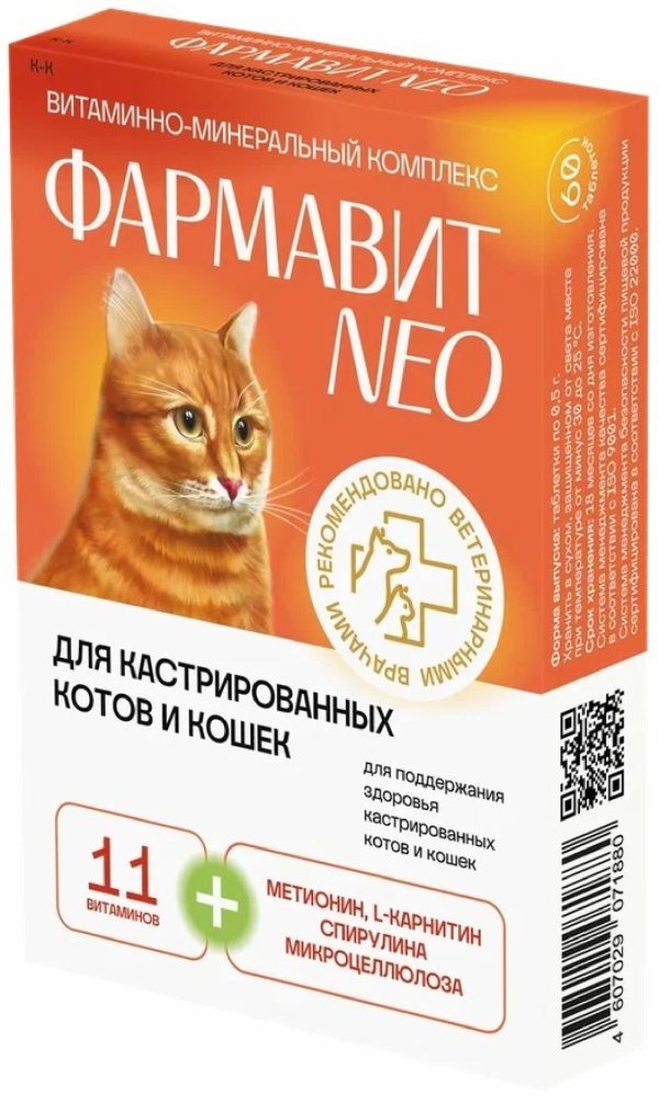 "Фармавит NEO" витамины для кастрированных котов и кошек, 60 таб. (60 таб.)
