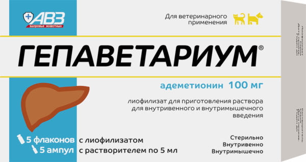 Гепаветариум для собак и кошек (150 г)