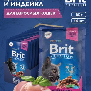 Пауч для взрослых кошек с  цыпленком и индейкой, 1 шт (1 шт)