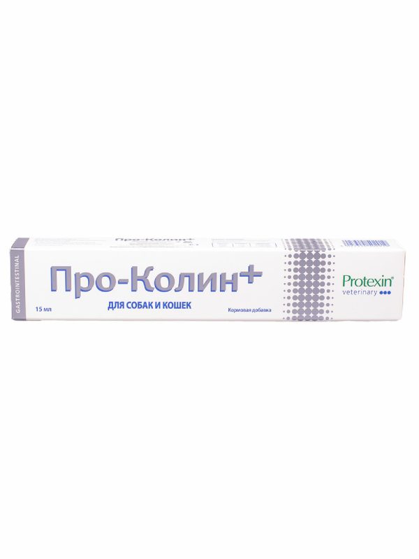 Проколин (30 мл)