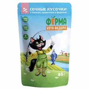Паучи для кошек Ферма кота Фёдора рыбные кусочки с лососем, креветками и форелью (85 г)