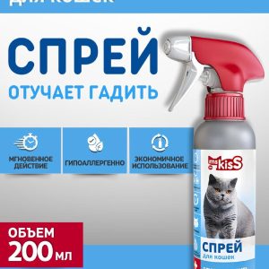 Спрей No problems "Отучает гадить" для кошек (200 г)