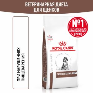 Корм сухой для щенков при расстройствах пищеварения, GASTROINTESTINAL PUPPY (10 кг)