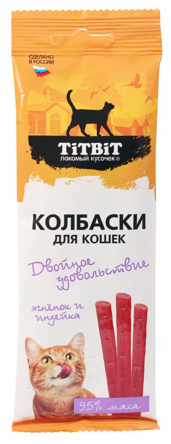 Колбаски для кошек Двойное удовольствие с ягненком и индейкой (45 г)