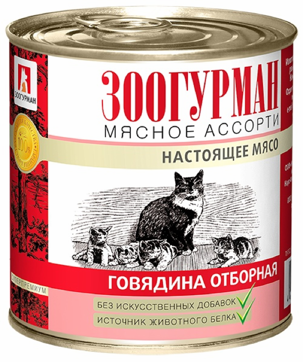 Консервы для кошек Мясное Ассорти Говядина отборная (250 г)