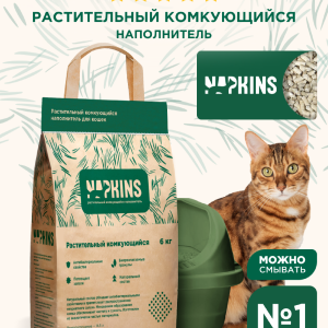 Растительный комкующийся наполнитель, 100% Натуральный, без пыли, 14,5 л (6 кг)
