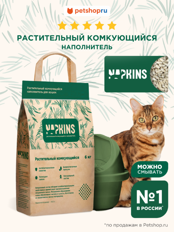 Растительный комкующийся наполнитель, 100% Натуральный, без пыли, 7,2 л (3 кг)