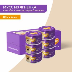 Мусс для собак и щенков старше 6 месяцев из ягненка, набор 6шт. (480 г)