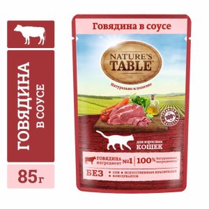Влажный корм для кошек "Говядина в соусе" (85 г)