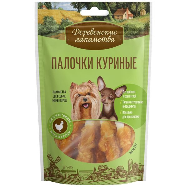 Куриные палочки для малых пород (55 г)
