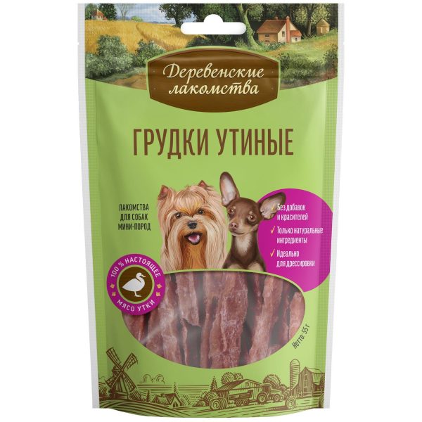 Грудки утиные для для малых и миниатюрных пород (55 г)