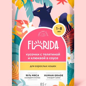 Для взрослых кошек: кусочки с телятиной и клюквой в соусе, 1 шт, Влажный корм (85 г)