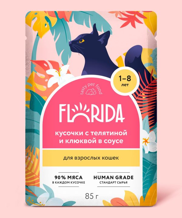 Для взрослых кошек: кусочки с телятиной и клюквой в соусе, 1 шт, Влажный корм (85 г)