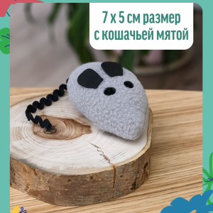 Игрушка для кошек "Мышка" с кошачьей мятой, серая (17 г)