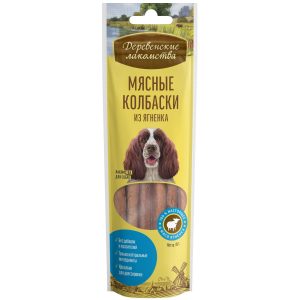Мясные колбаски из ягненка для собак (100% мясо) (45 г)