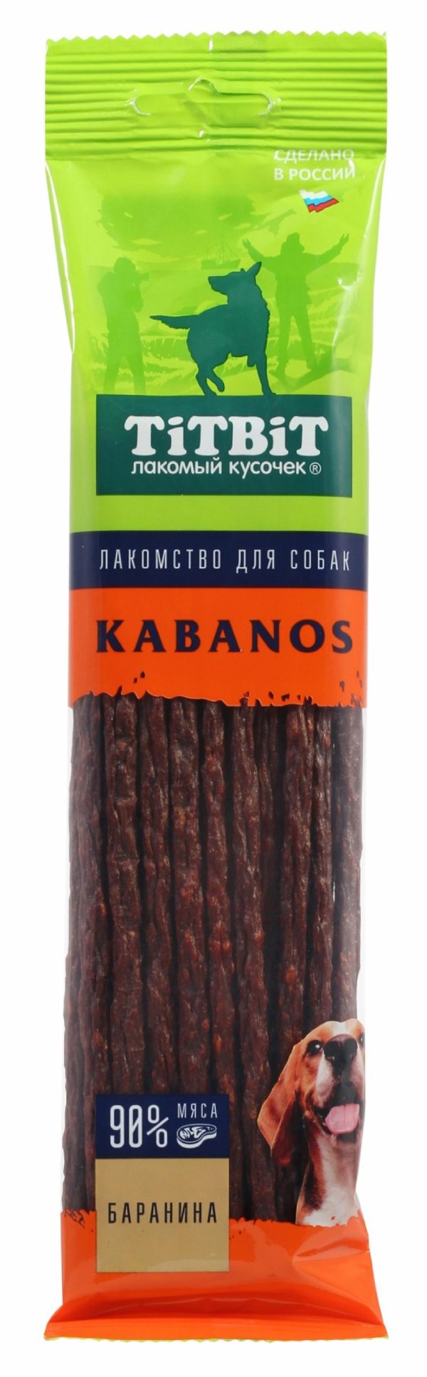 Колбаски Кабанос для собак с бараниной (120 г)