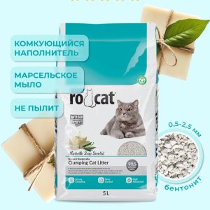комкующийся бентонитовый наполнитель с ароматом марсельского мыла, (Marseille Soap Scented) (8.5 кг)
