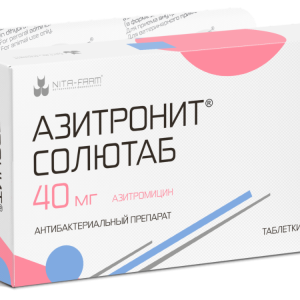 Азитронит Солютаб, 400 мг (5 табл/упак) (1.32 кг)