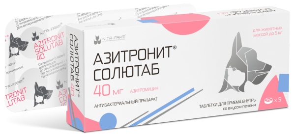 Азитронит Солютаб, 400 мг (5 табл/упак) (1.32 кг)