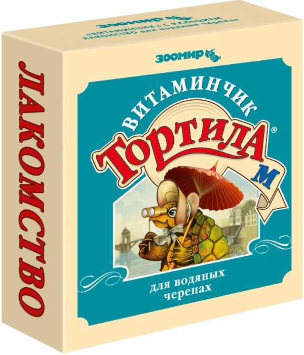 ВИТАМИНЧИК, полезное лакомство для водяных черепах, коробка (30 г)